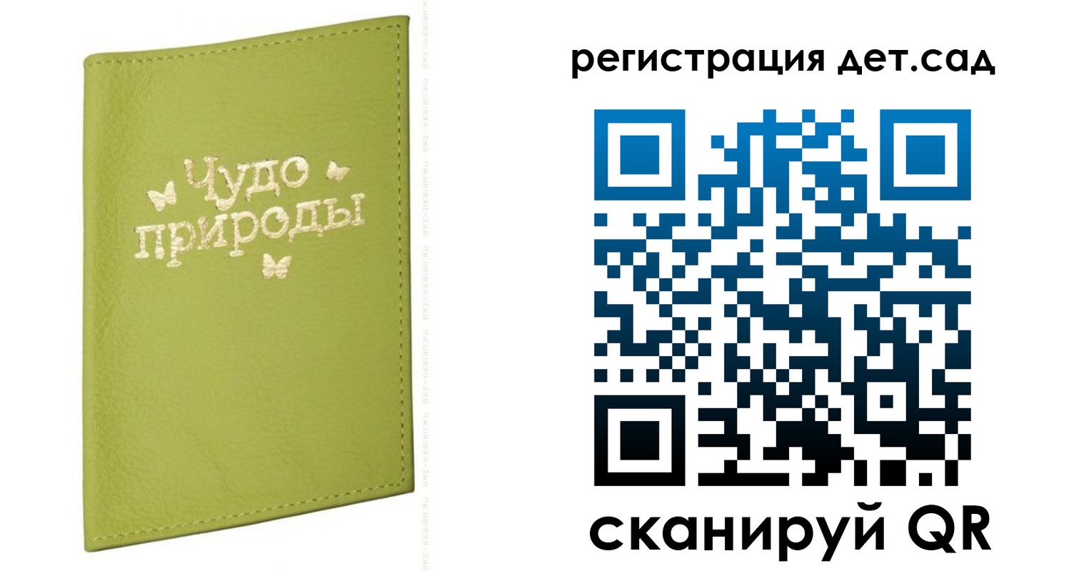 временная регистрация собственник в Благодарном