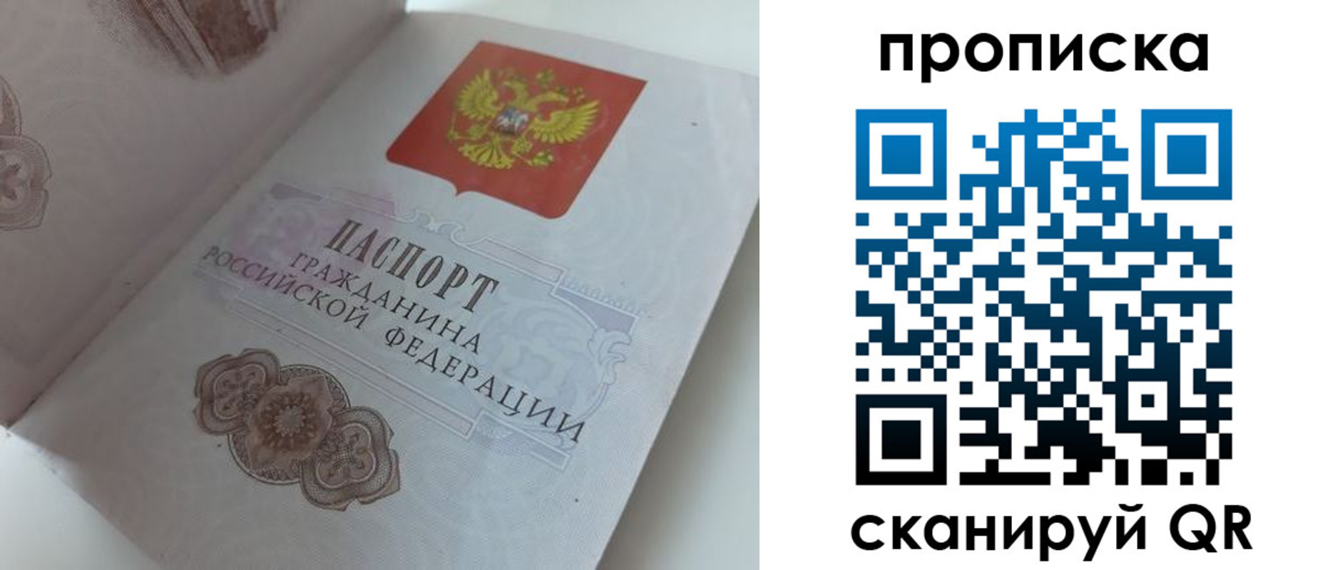 пропишу в квартире в Благодарном