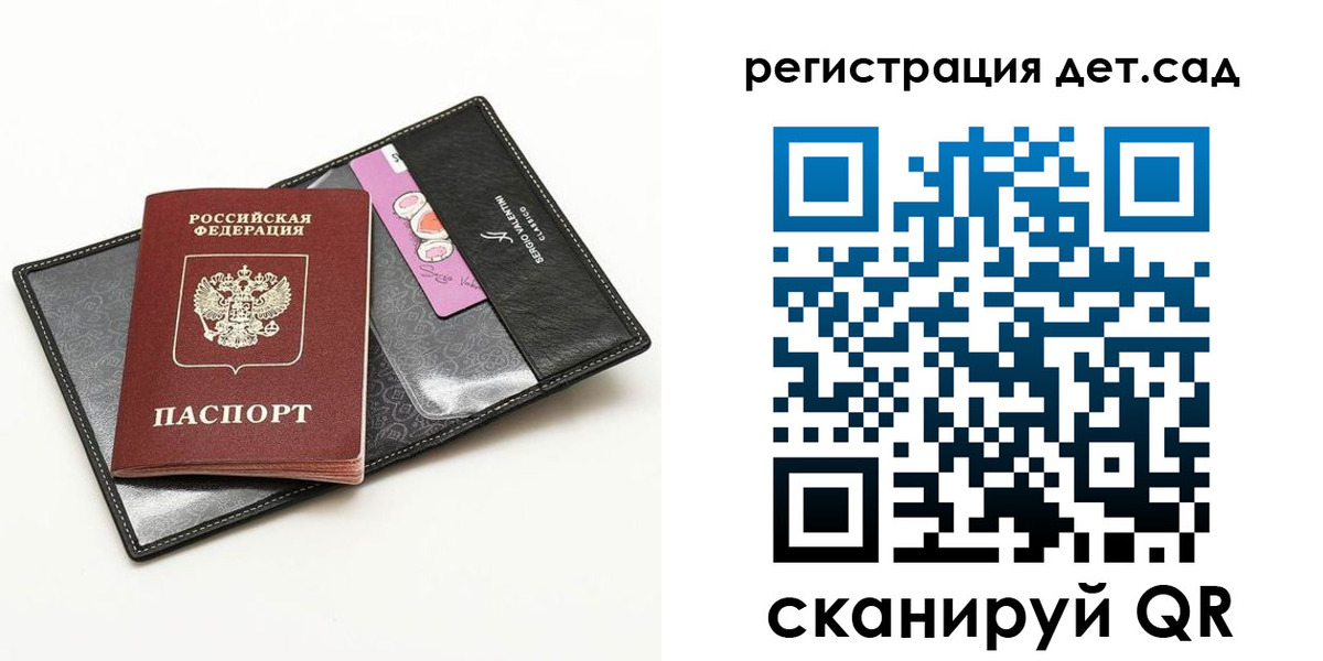 временная регистрация купить в Благодарном